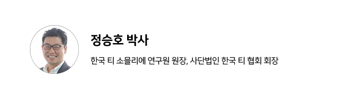 글쓴이 정승호 박사